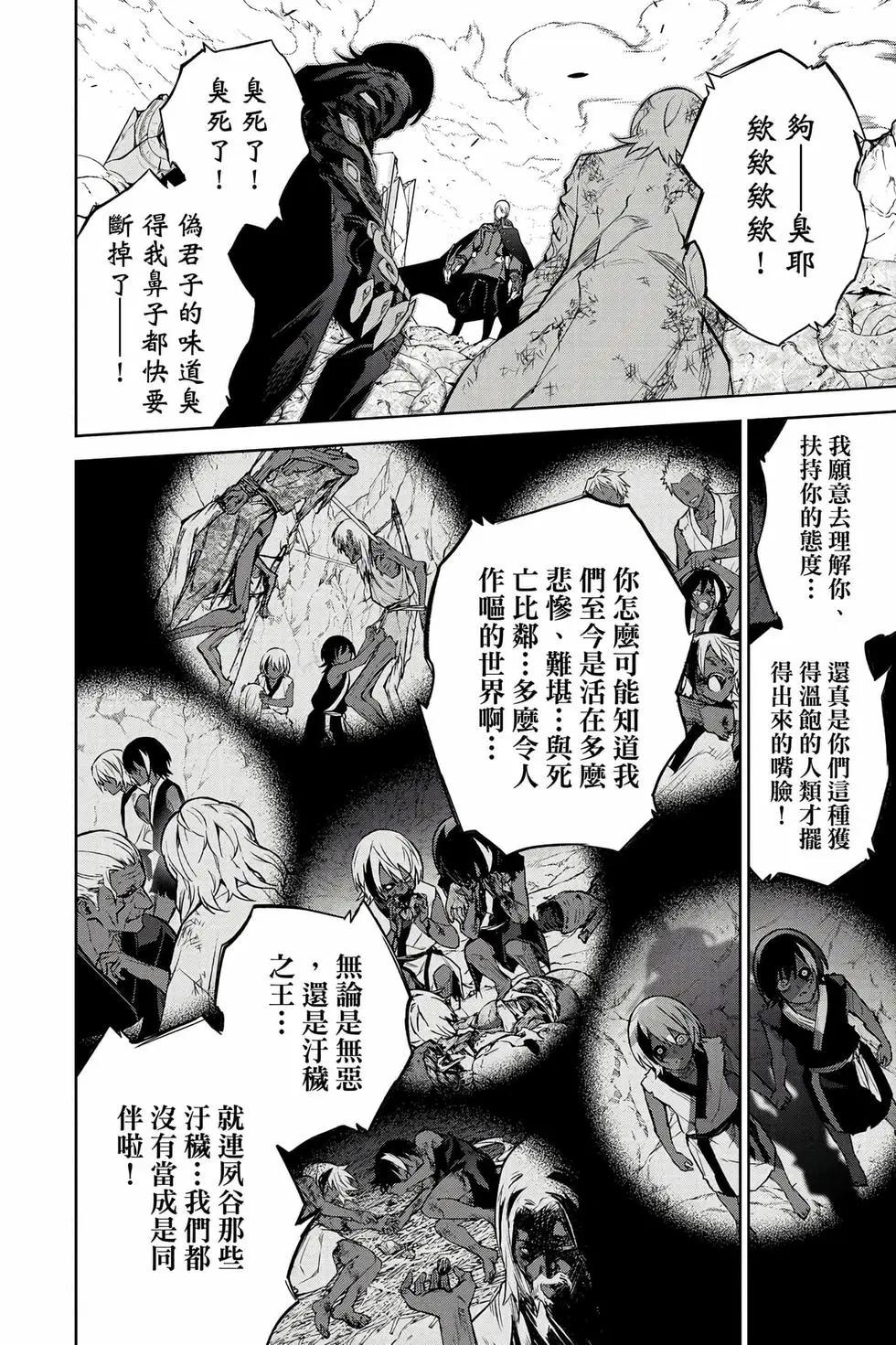 第 75 页