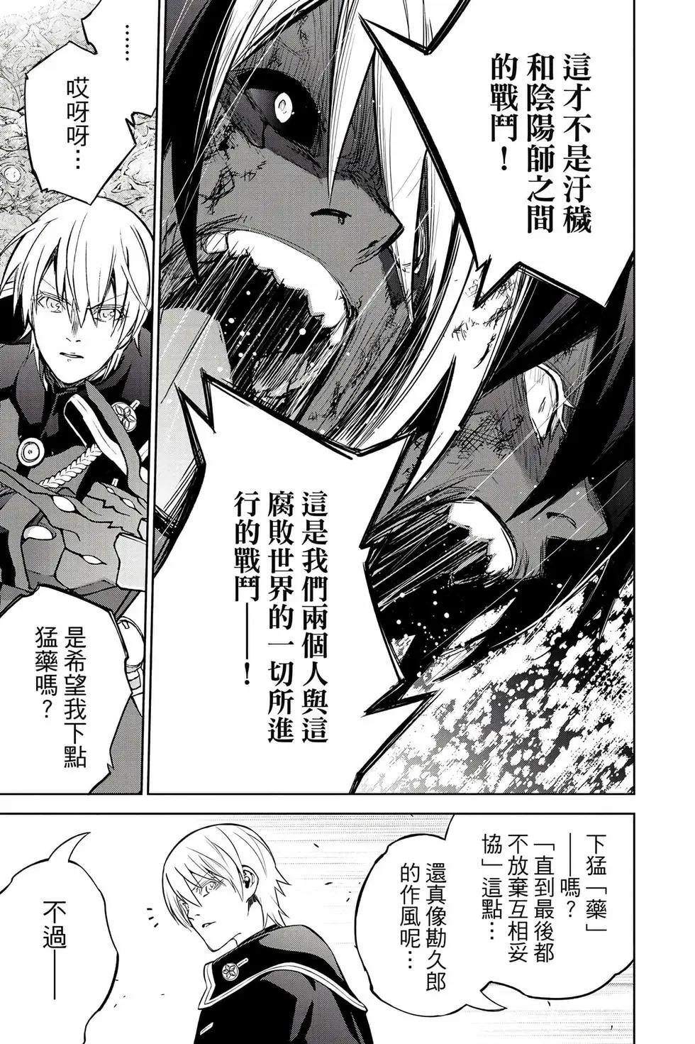 第 76 页