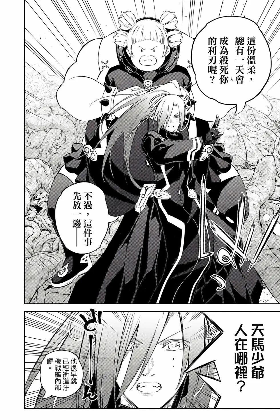 第 77 页