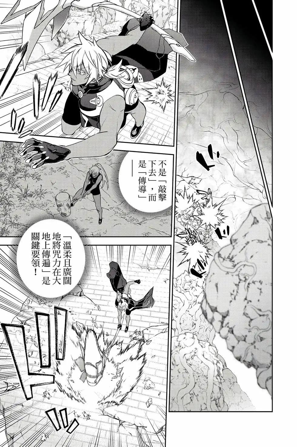 第 78 页