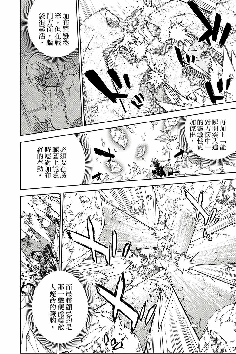 第 79 页