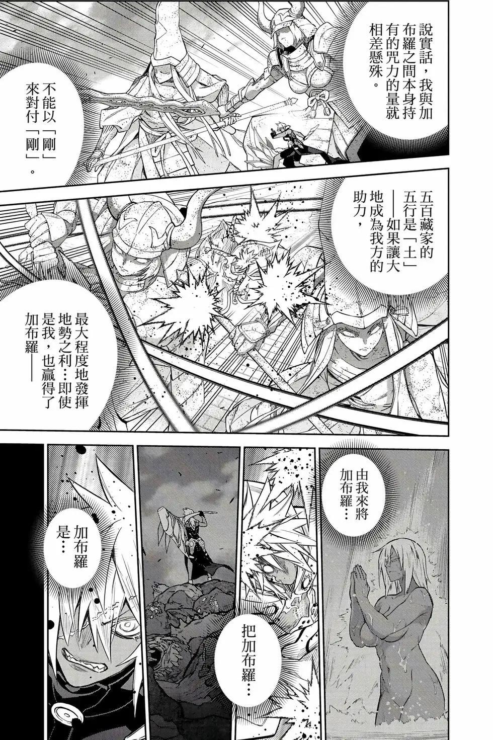 第 80 页