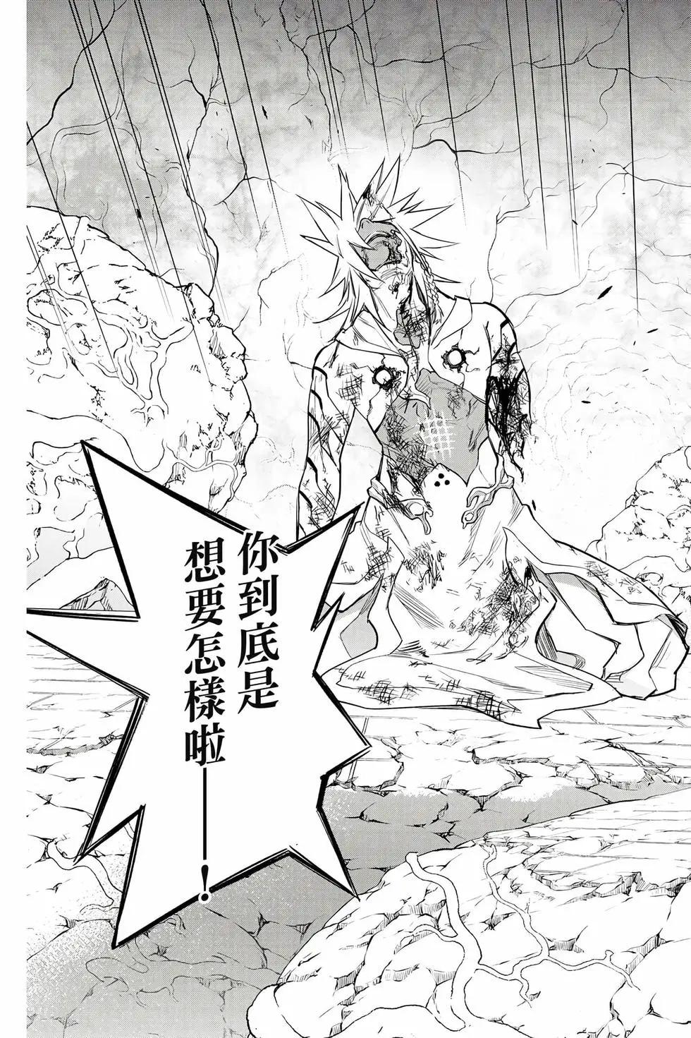第 82 页