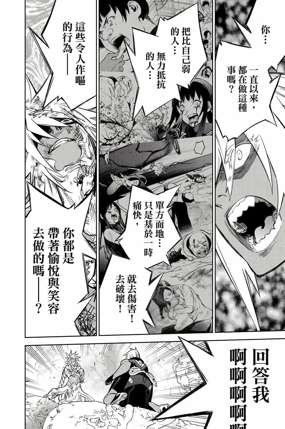 第 83 页