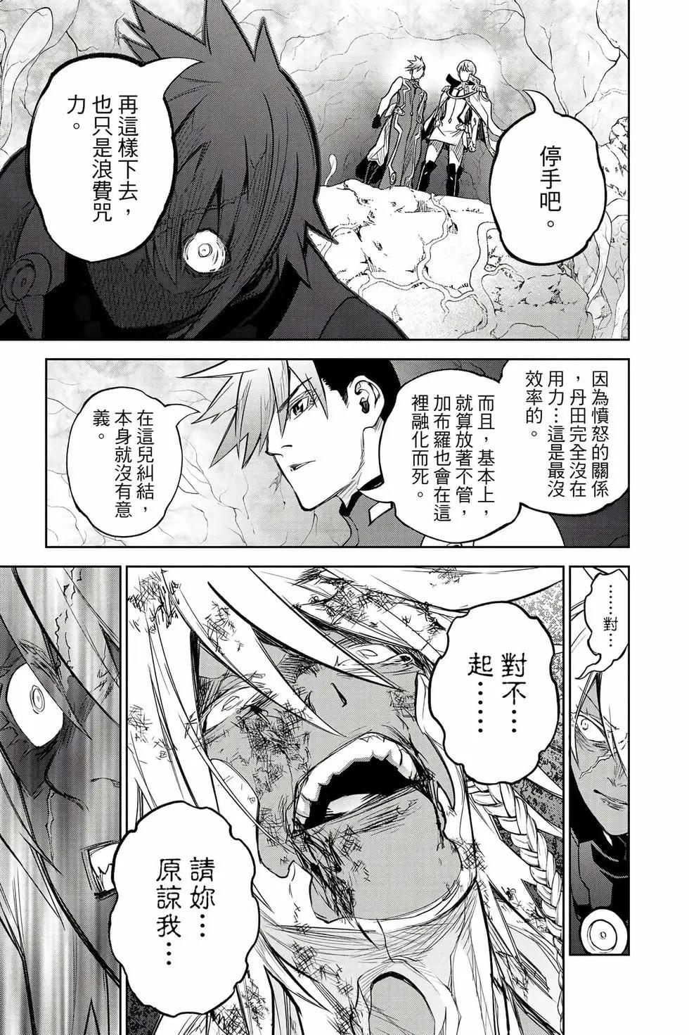第 84 页