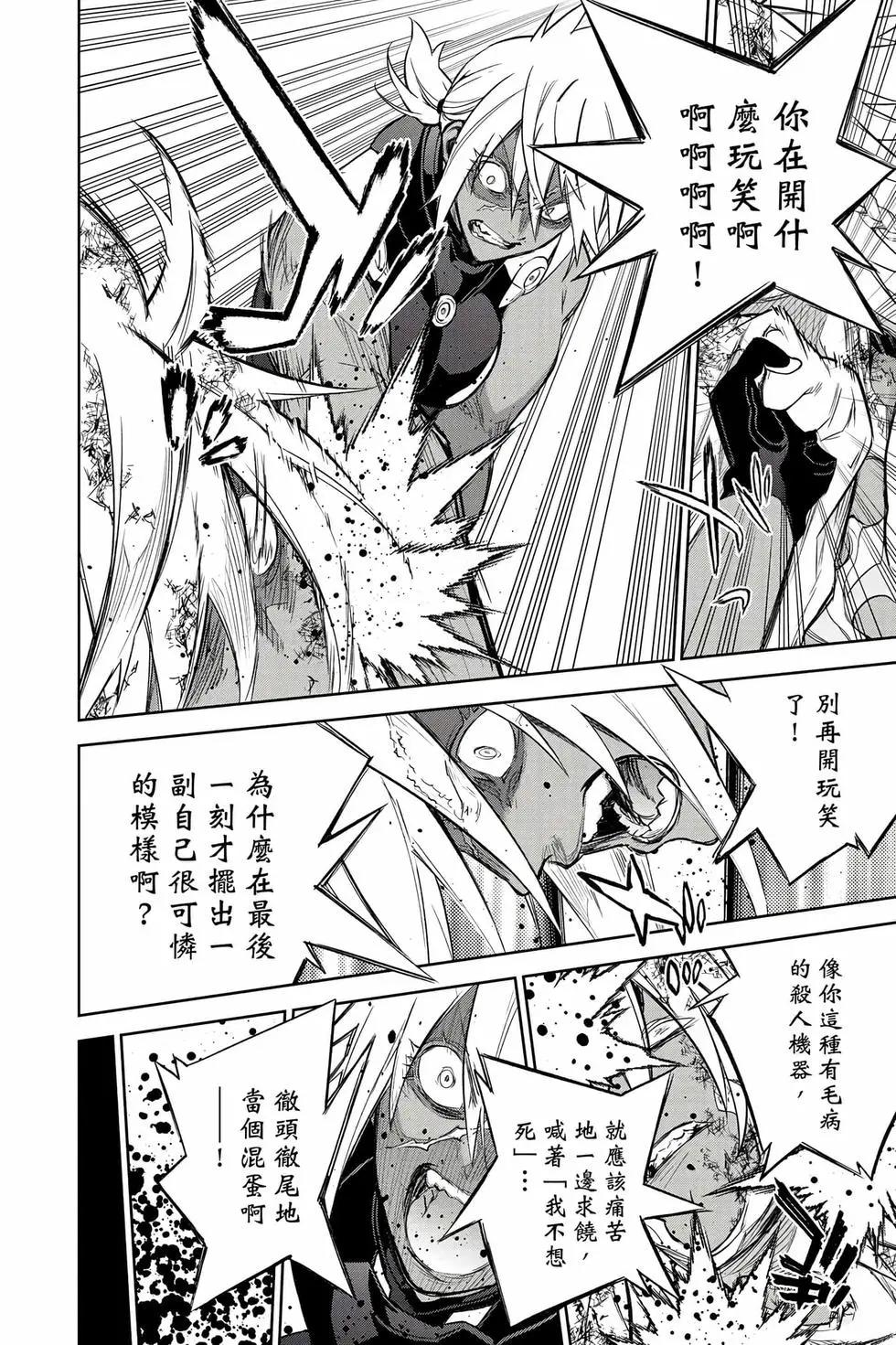 第 85 页