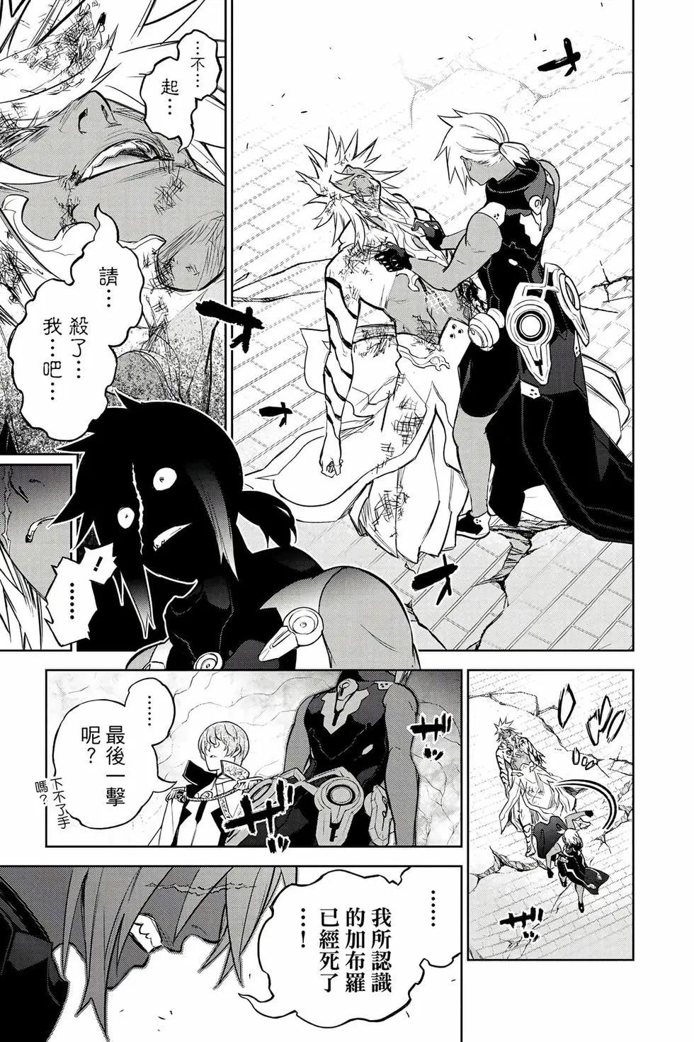 第 86 页