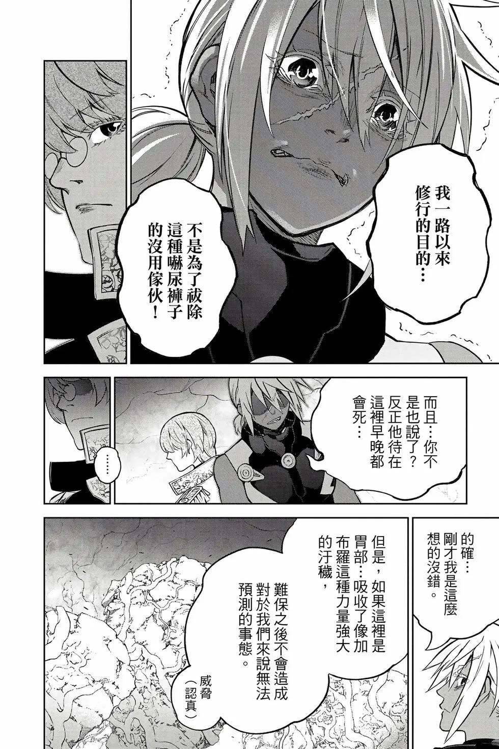 第 87 页