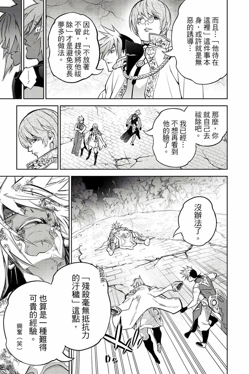 第 88 页