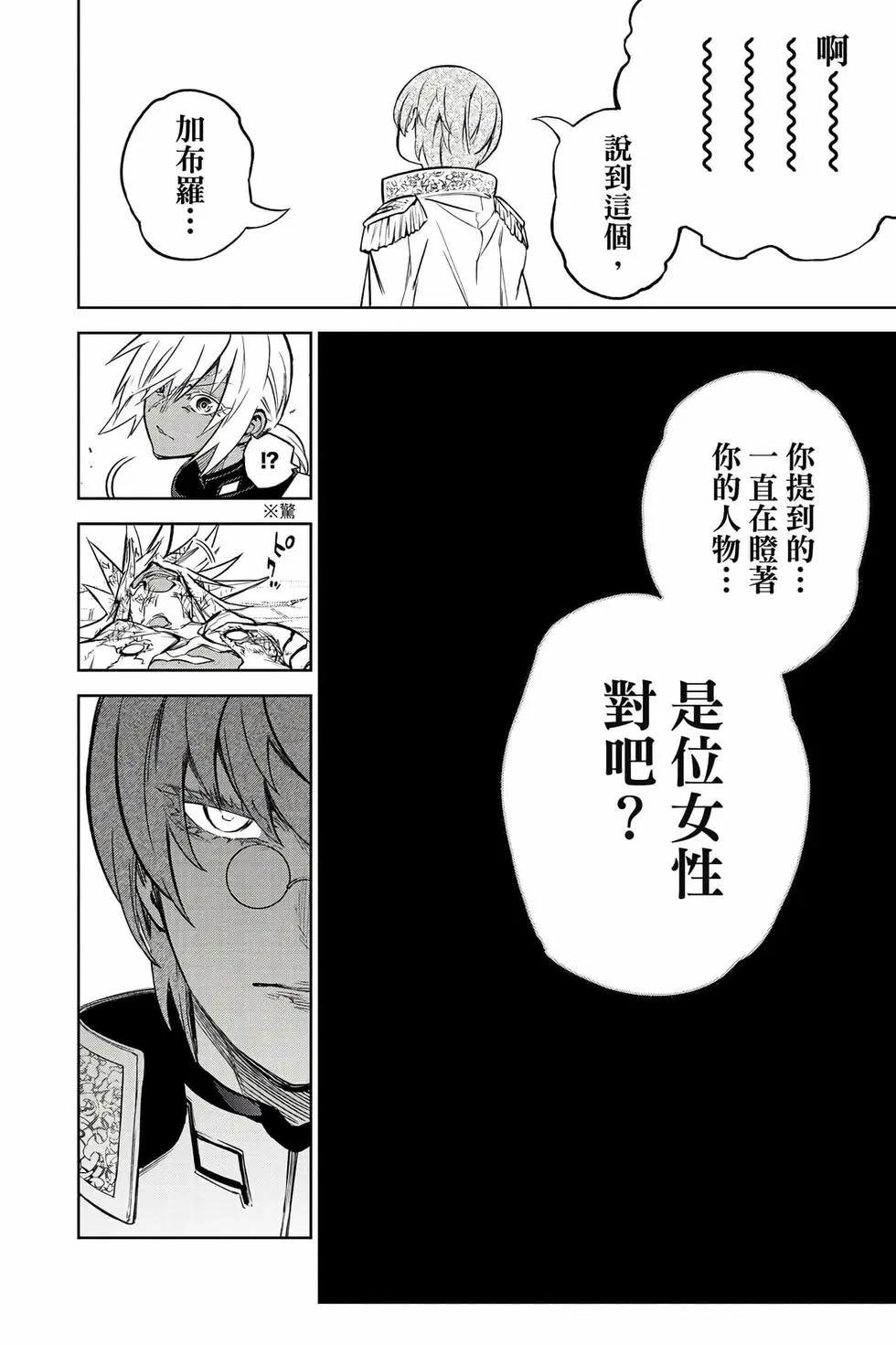 第 89 页