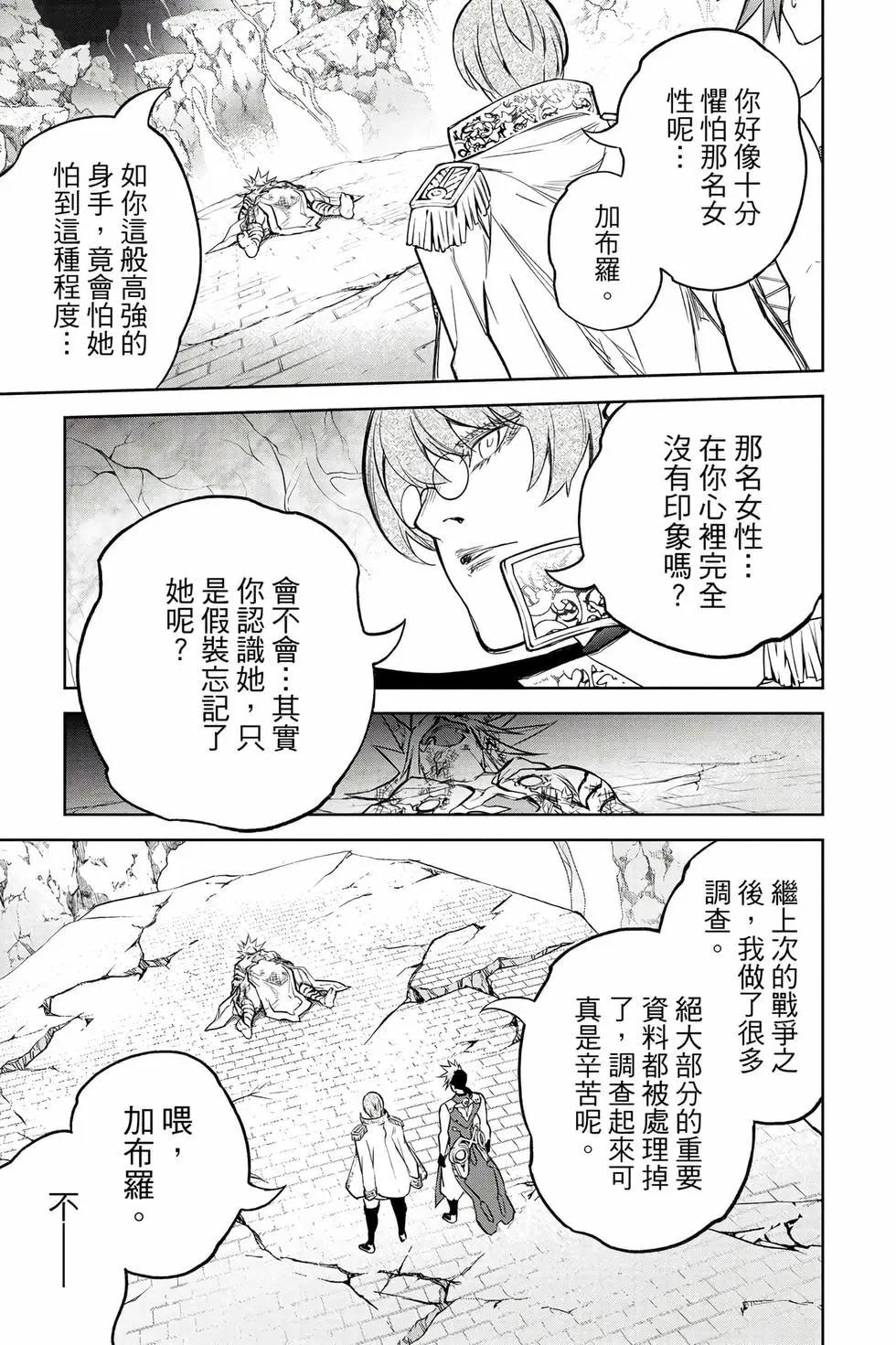 第 90 页