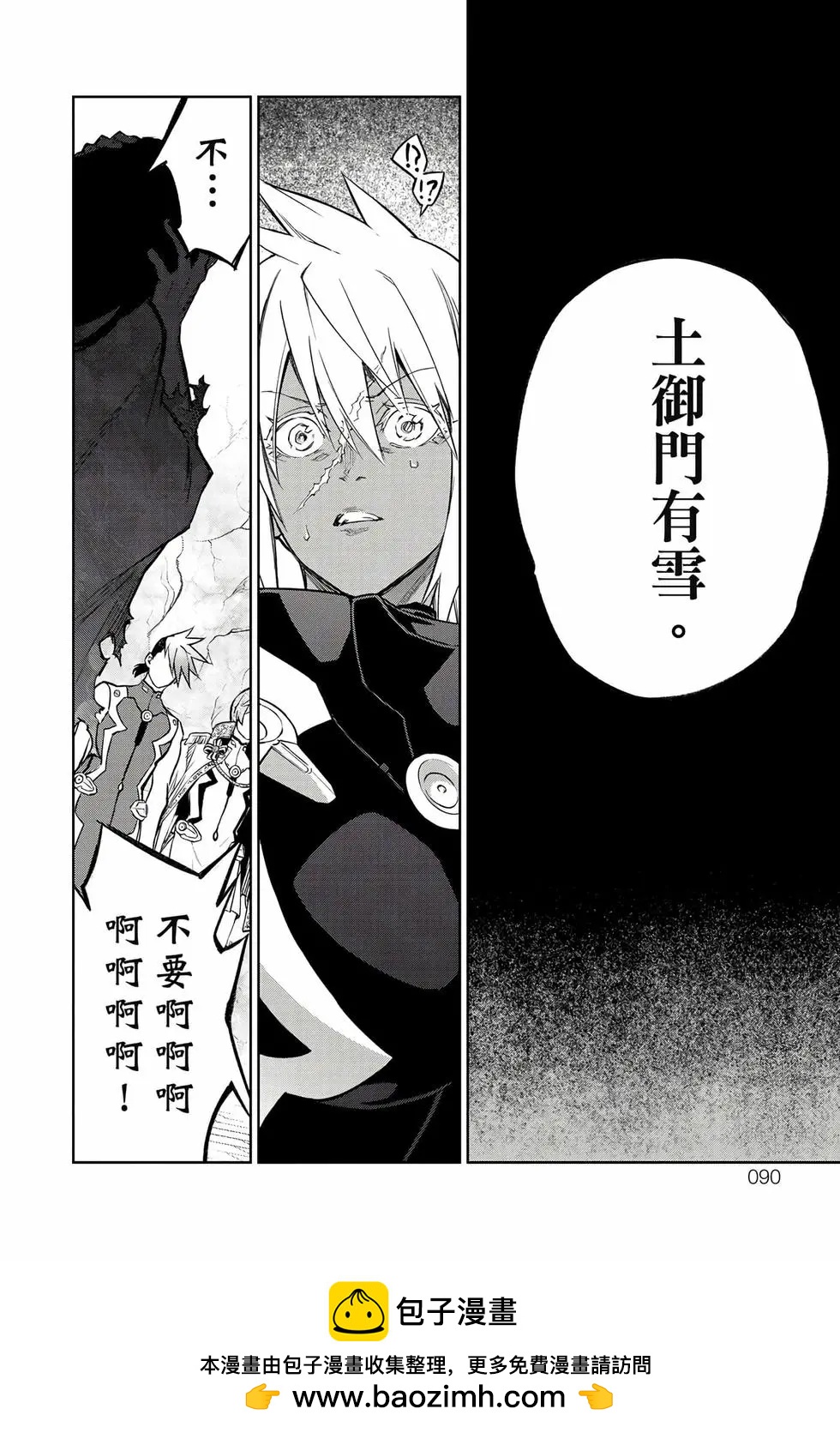 第 91 页
