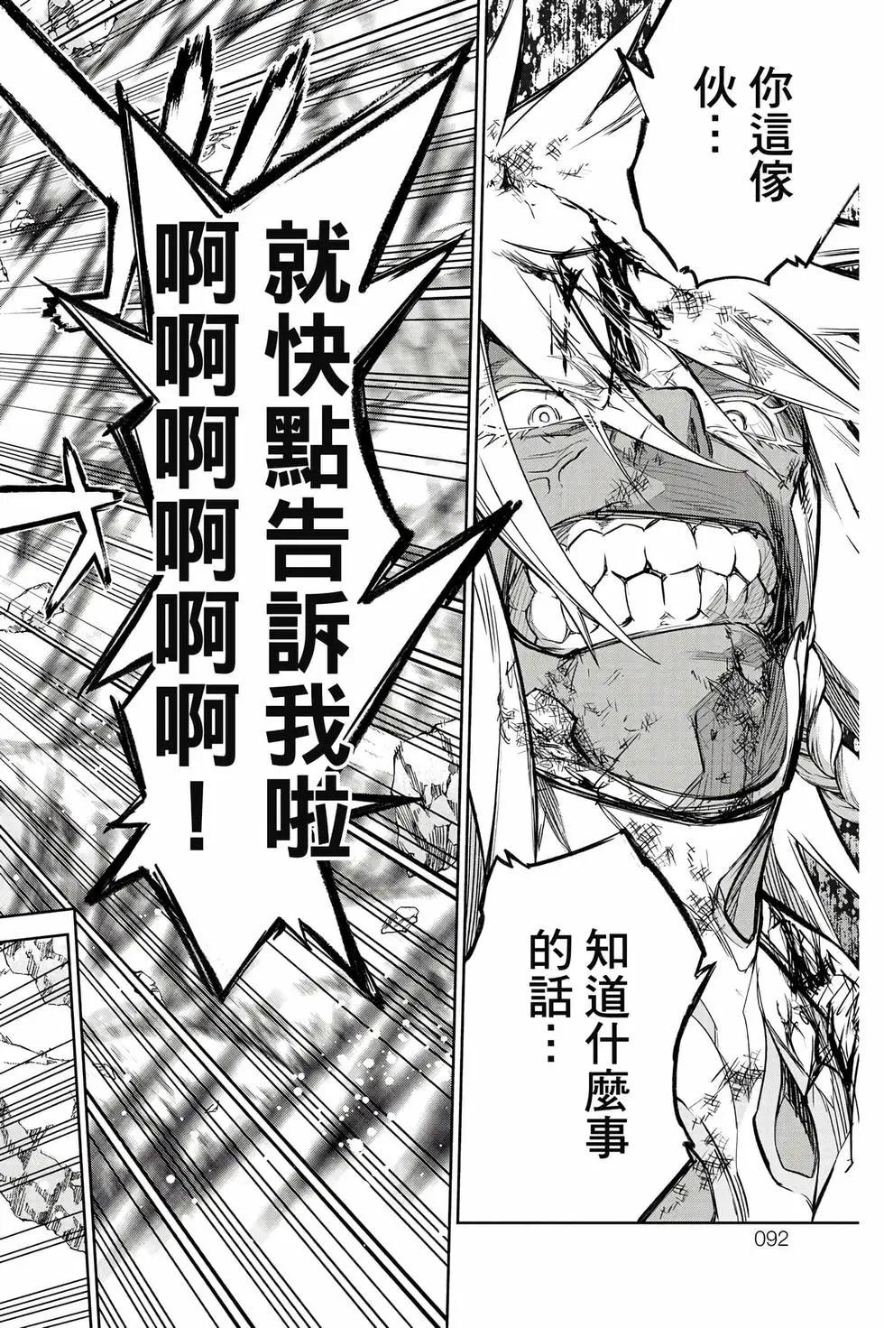 第 93 页