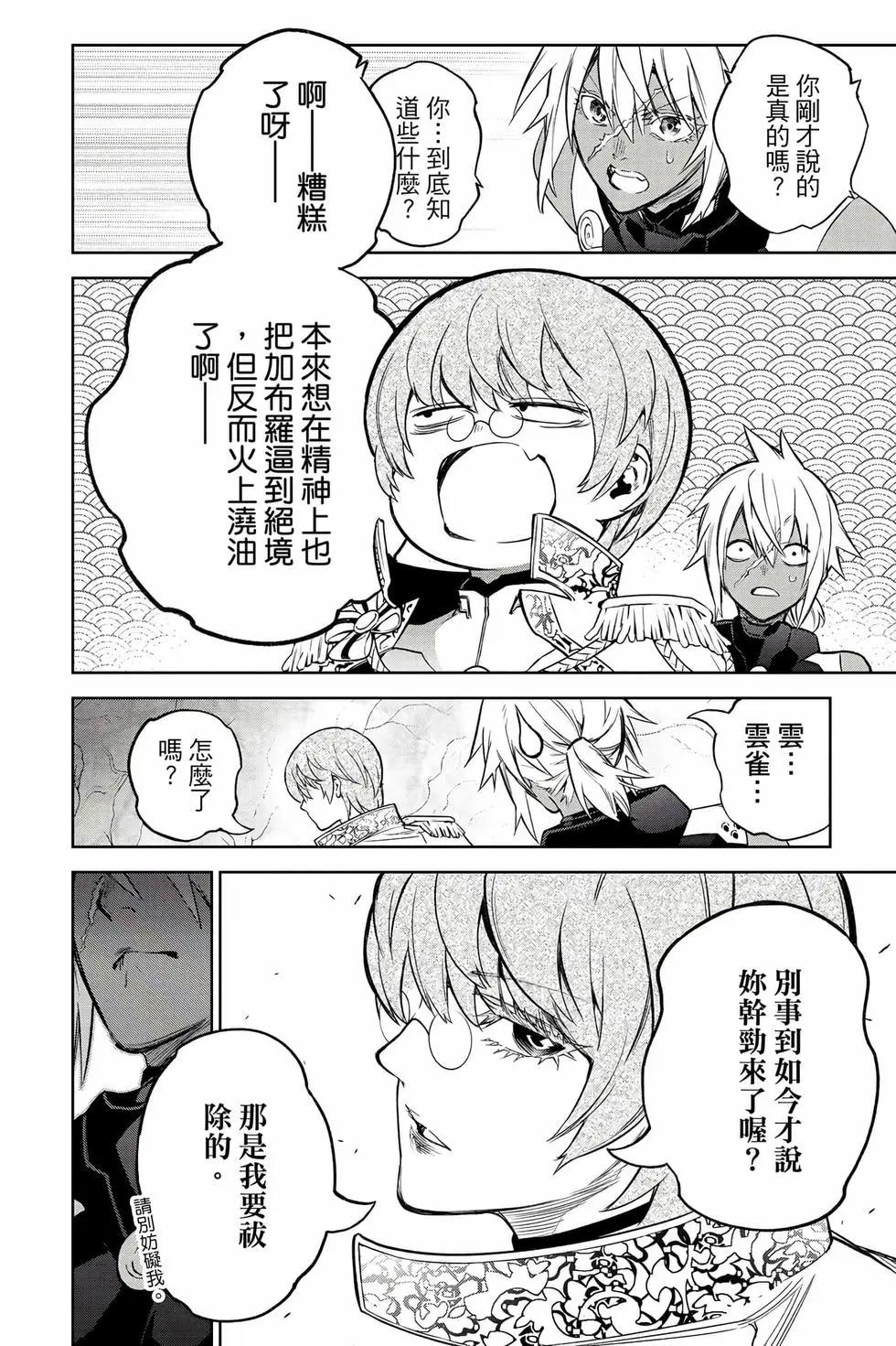第 95 页