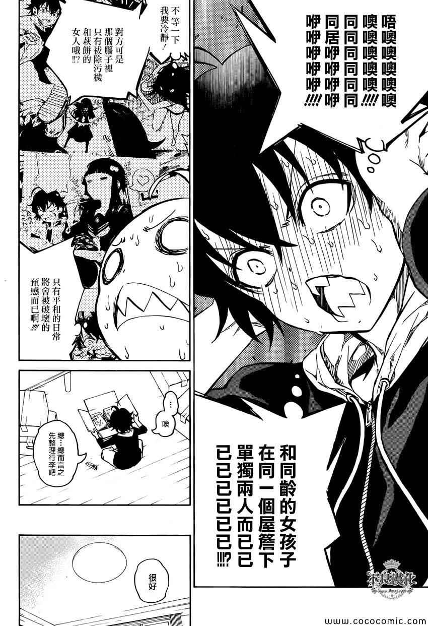 第 16 页