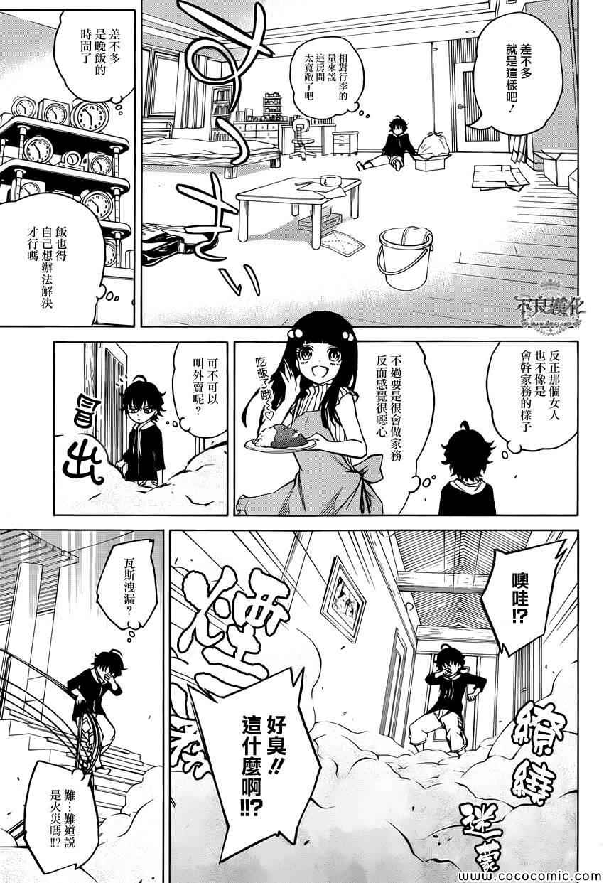 第 17 页