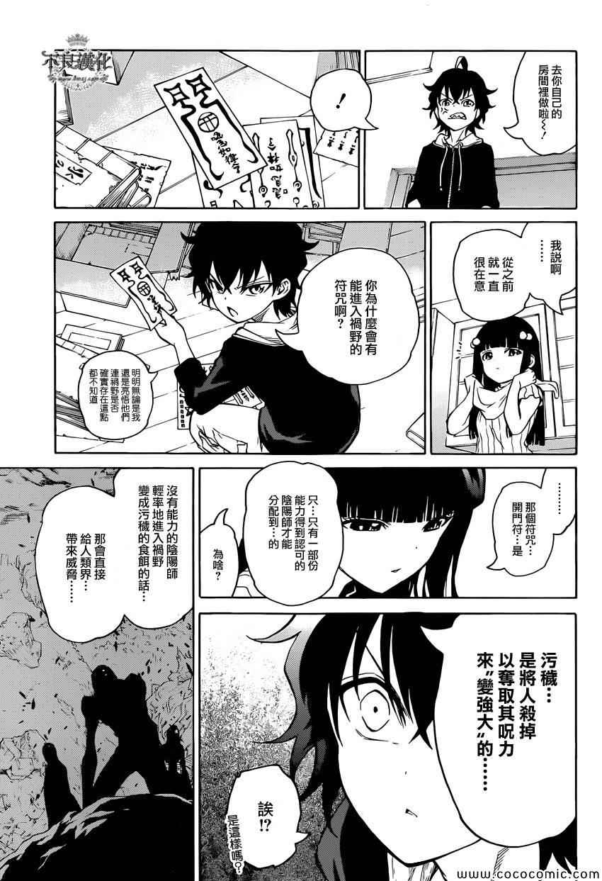 第 19 页