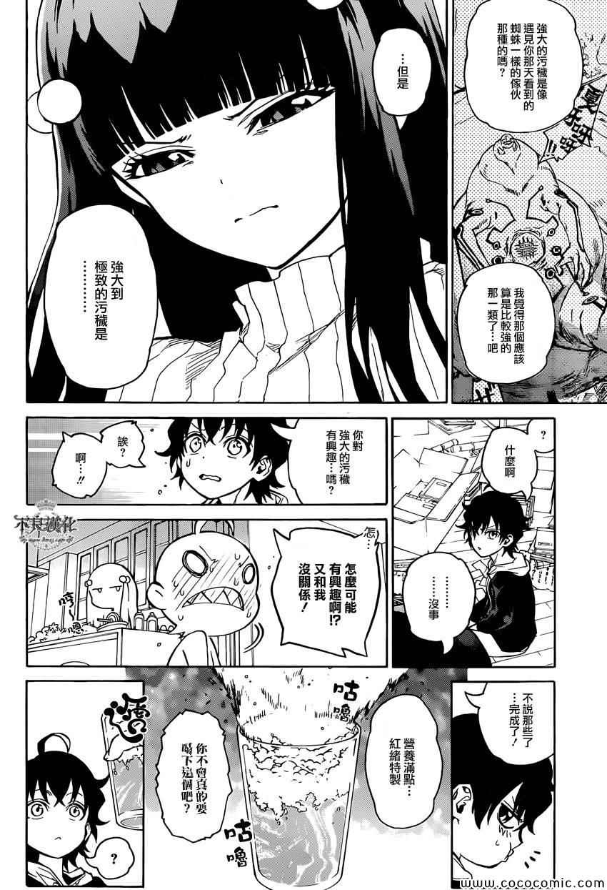 第 20 页