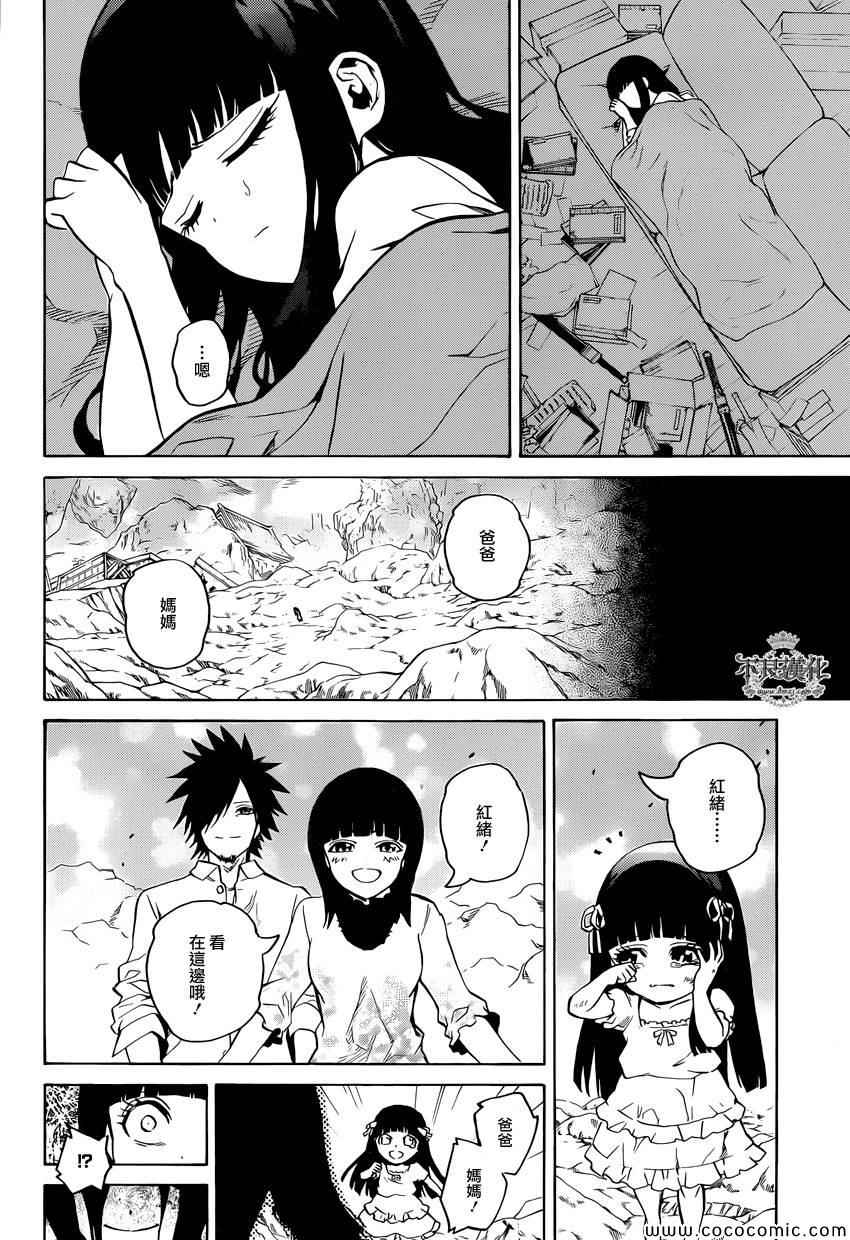 第 24 页