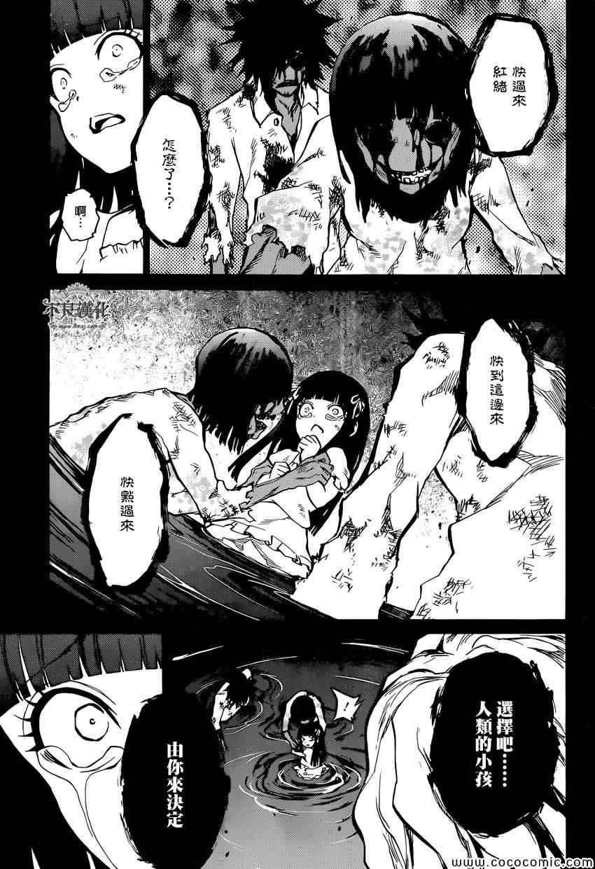 第 25 页