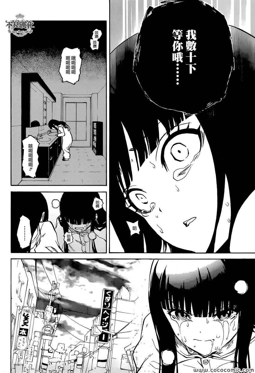 第 26 页