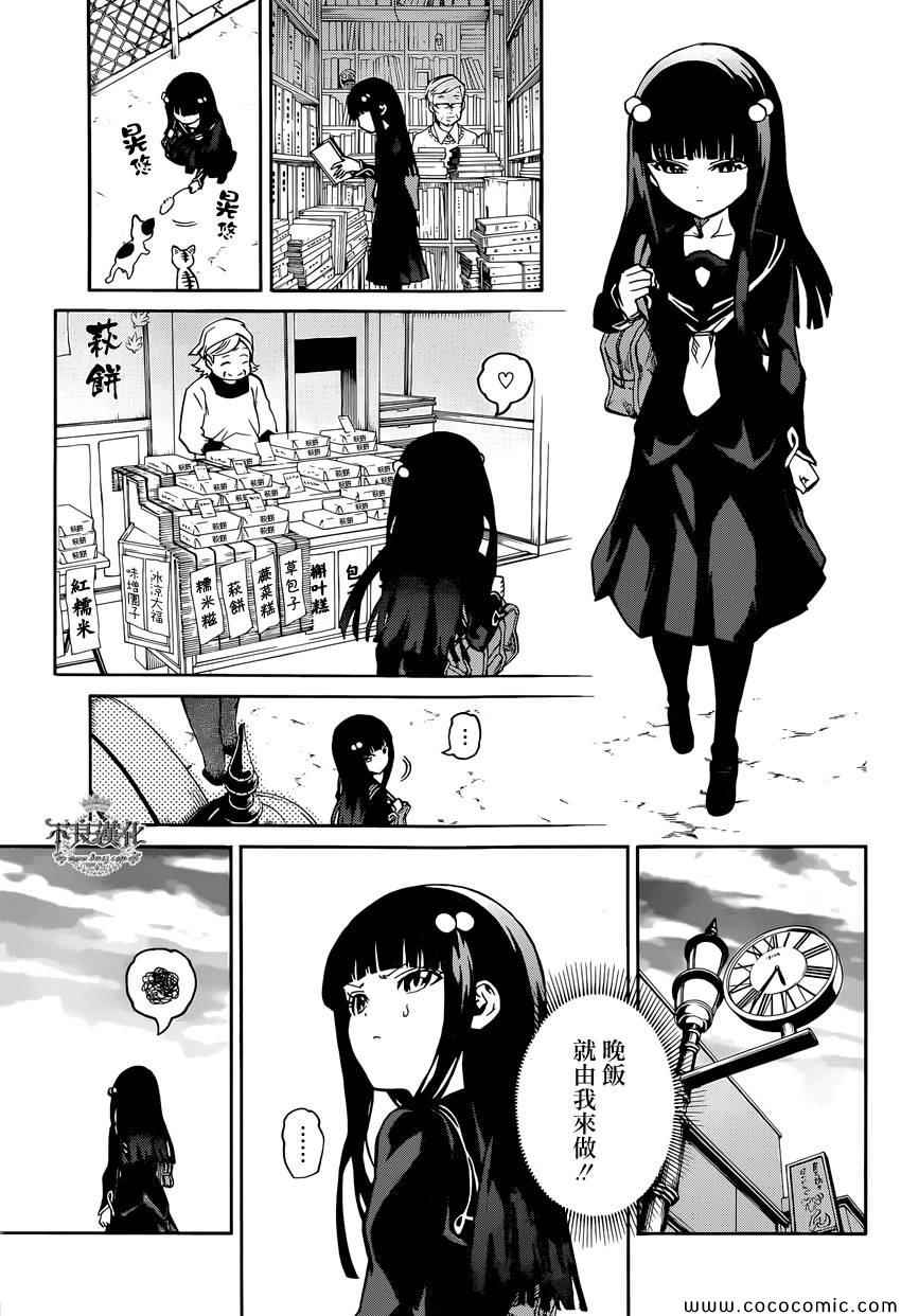 第 27 页