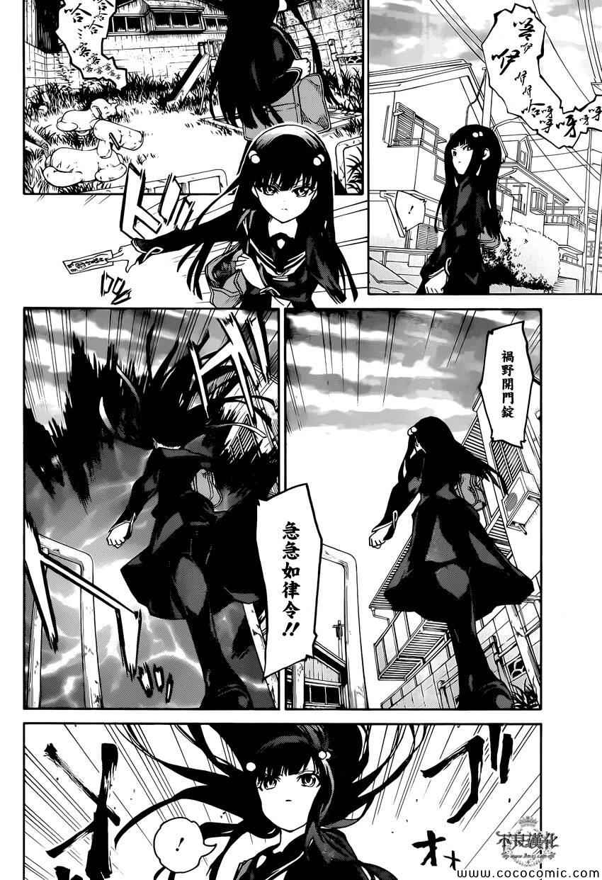 第 28 页