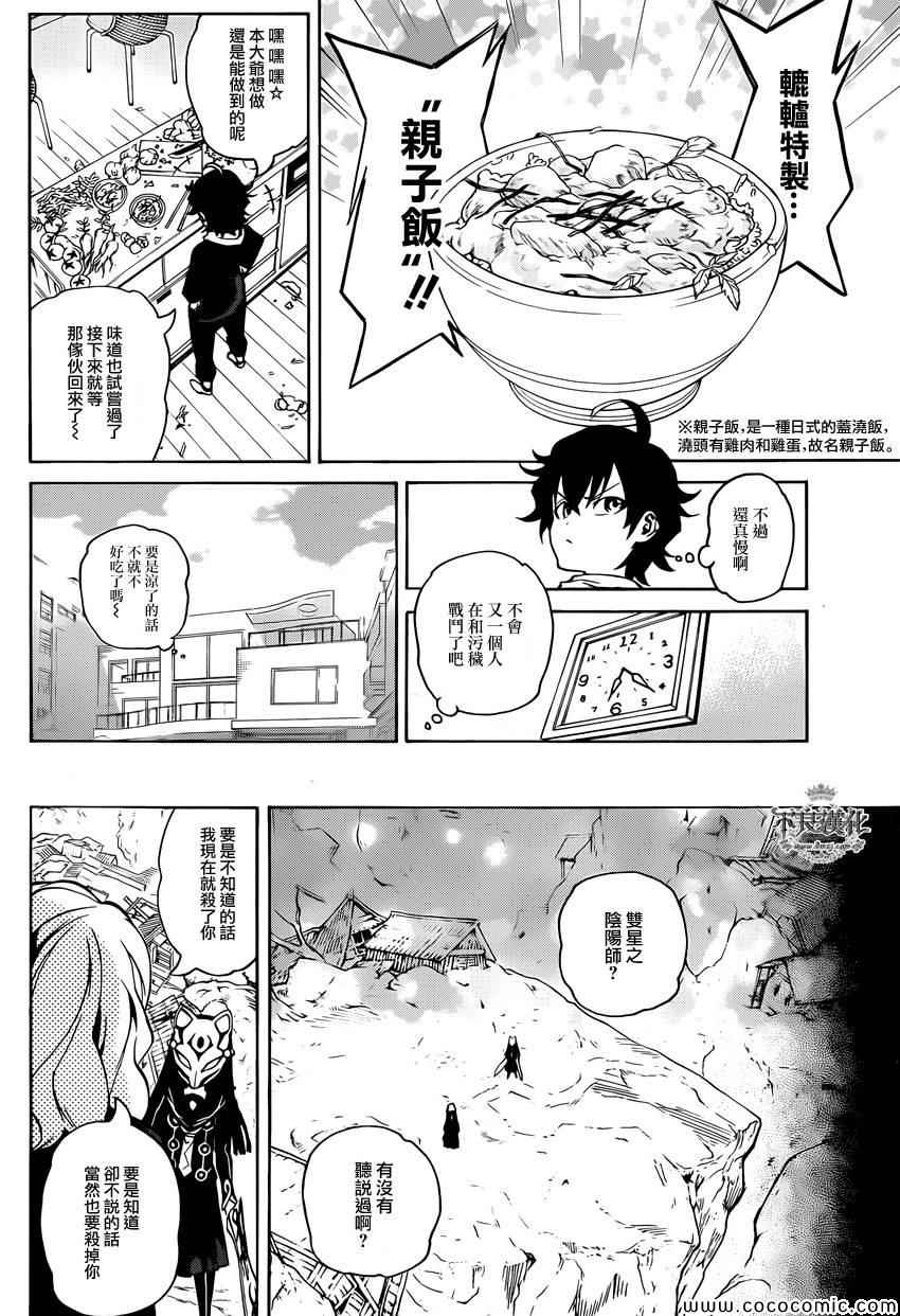 第 32 页