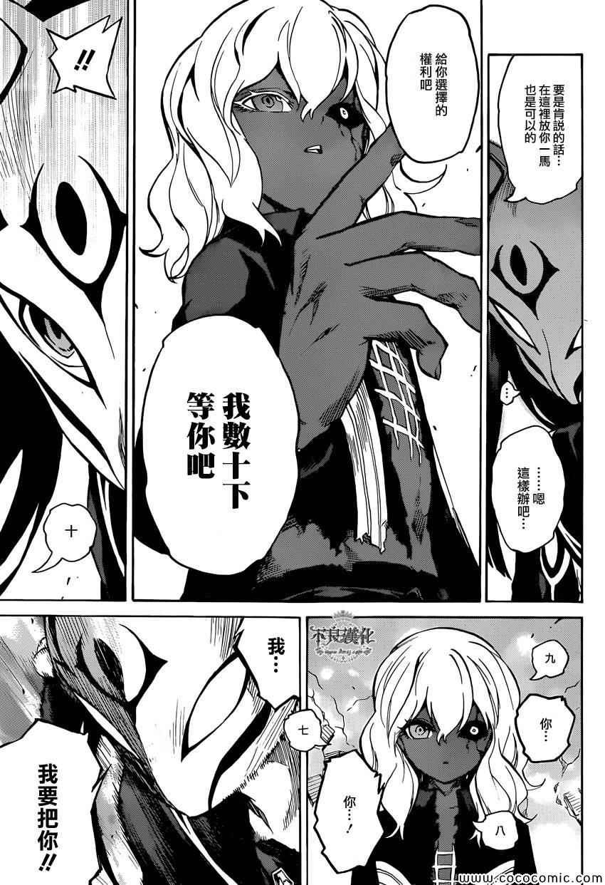 第 33 页