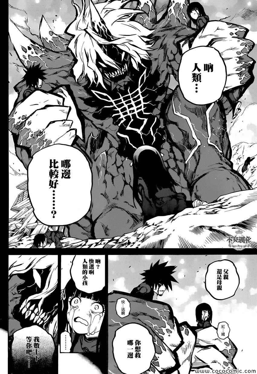 第 34 页