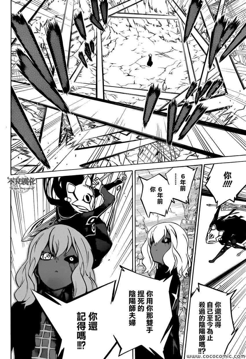 第 36 页
