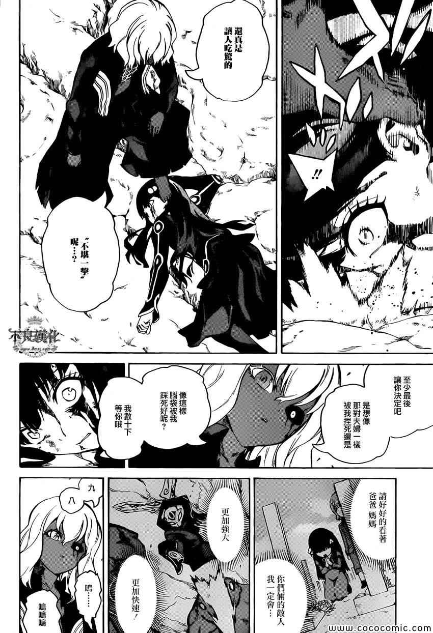第 40 页