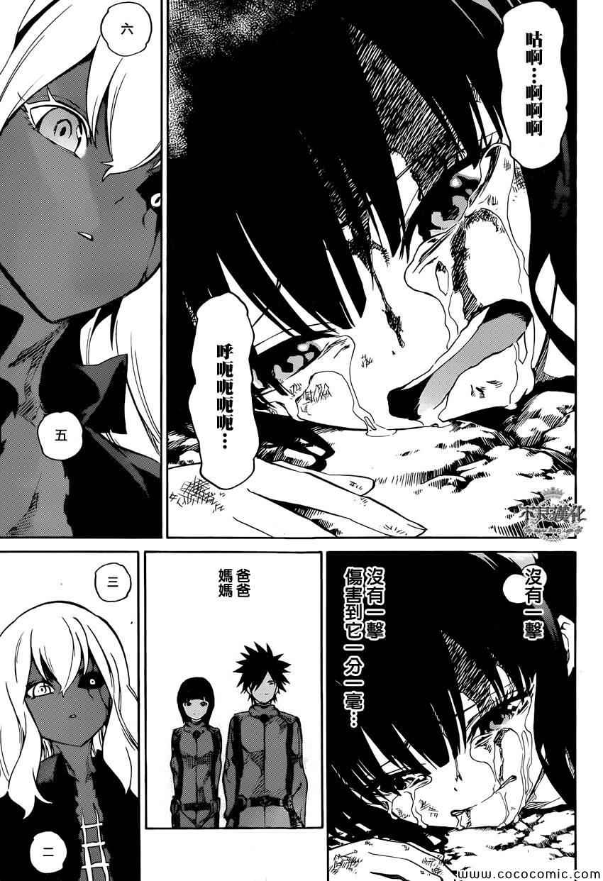 第 41 页