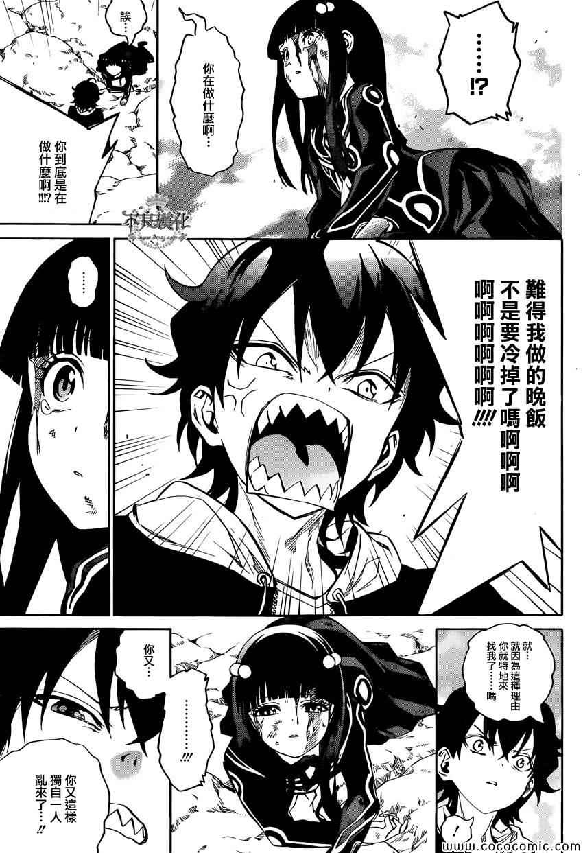 第 44 页