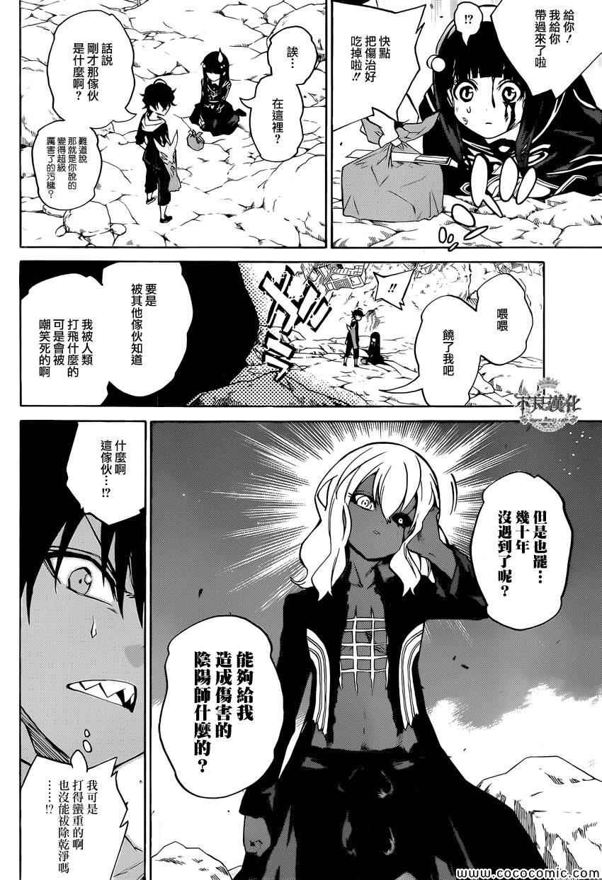 第 45 页