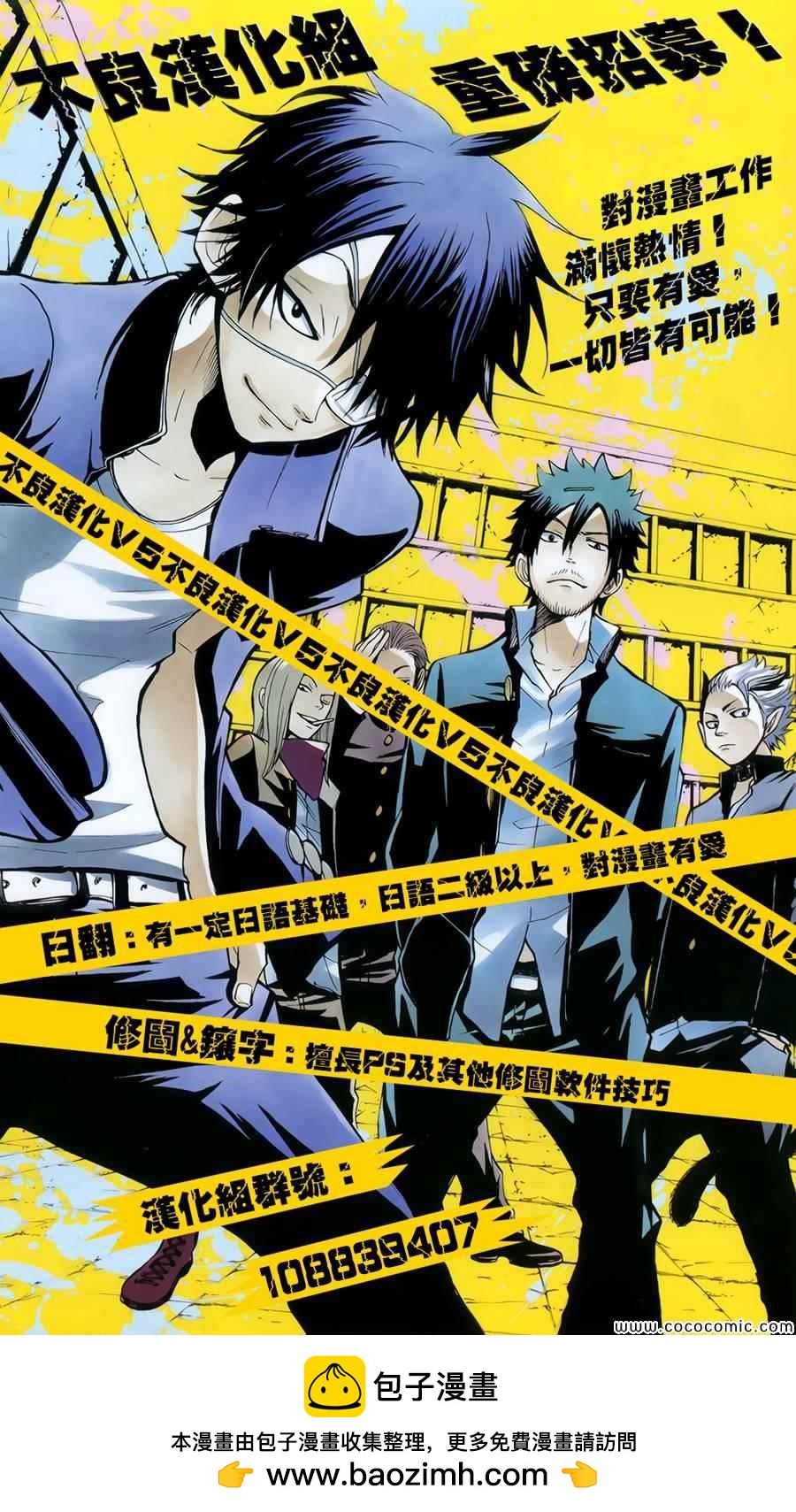 第 47 页
