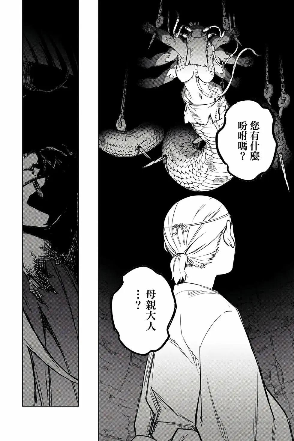 第 101 页