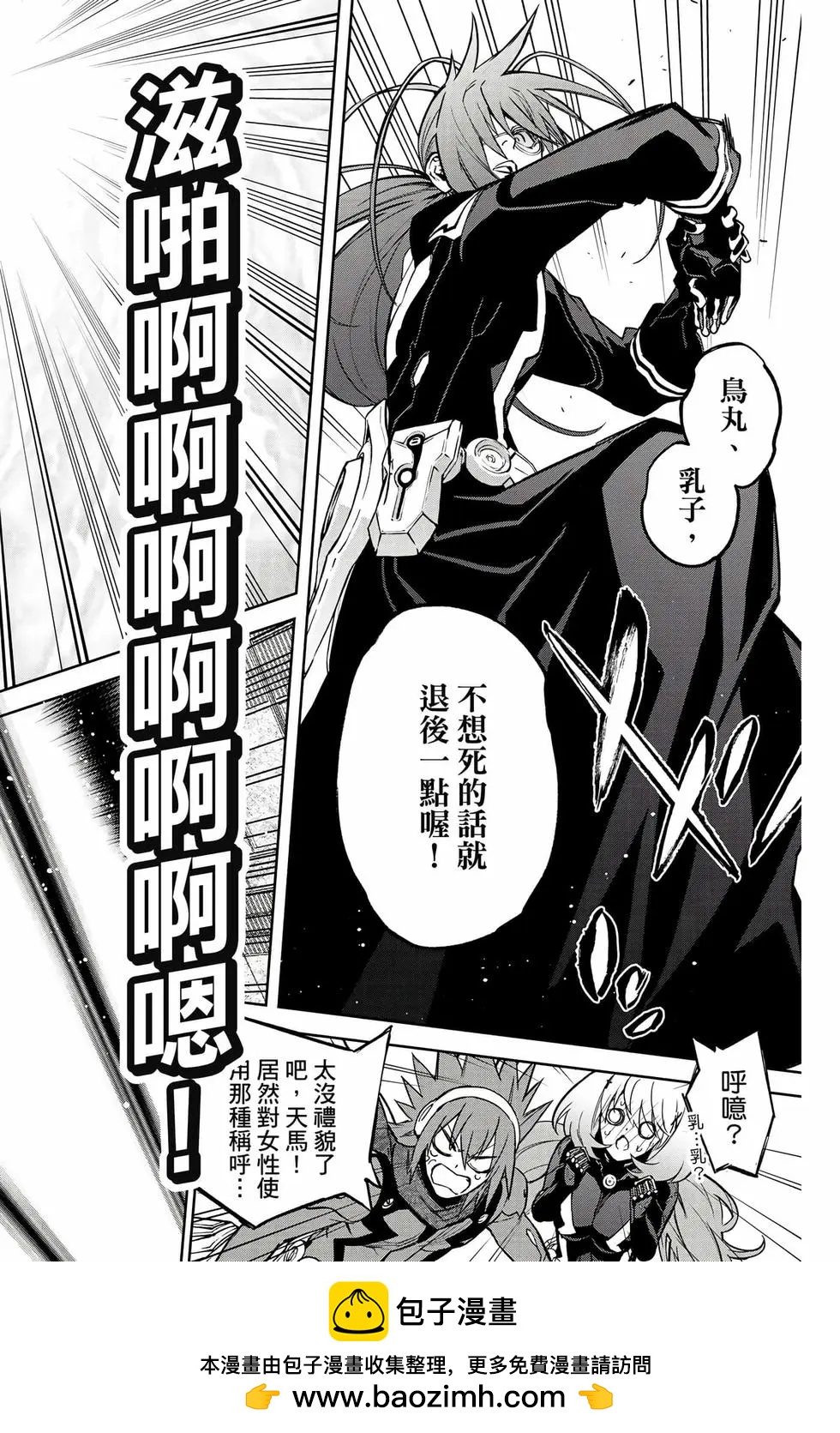 第 103 页