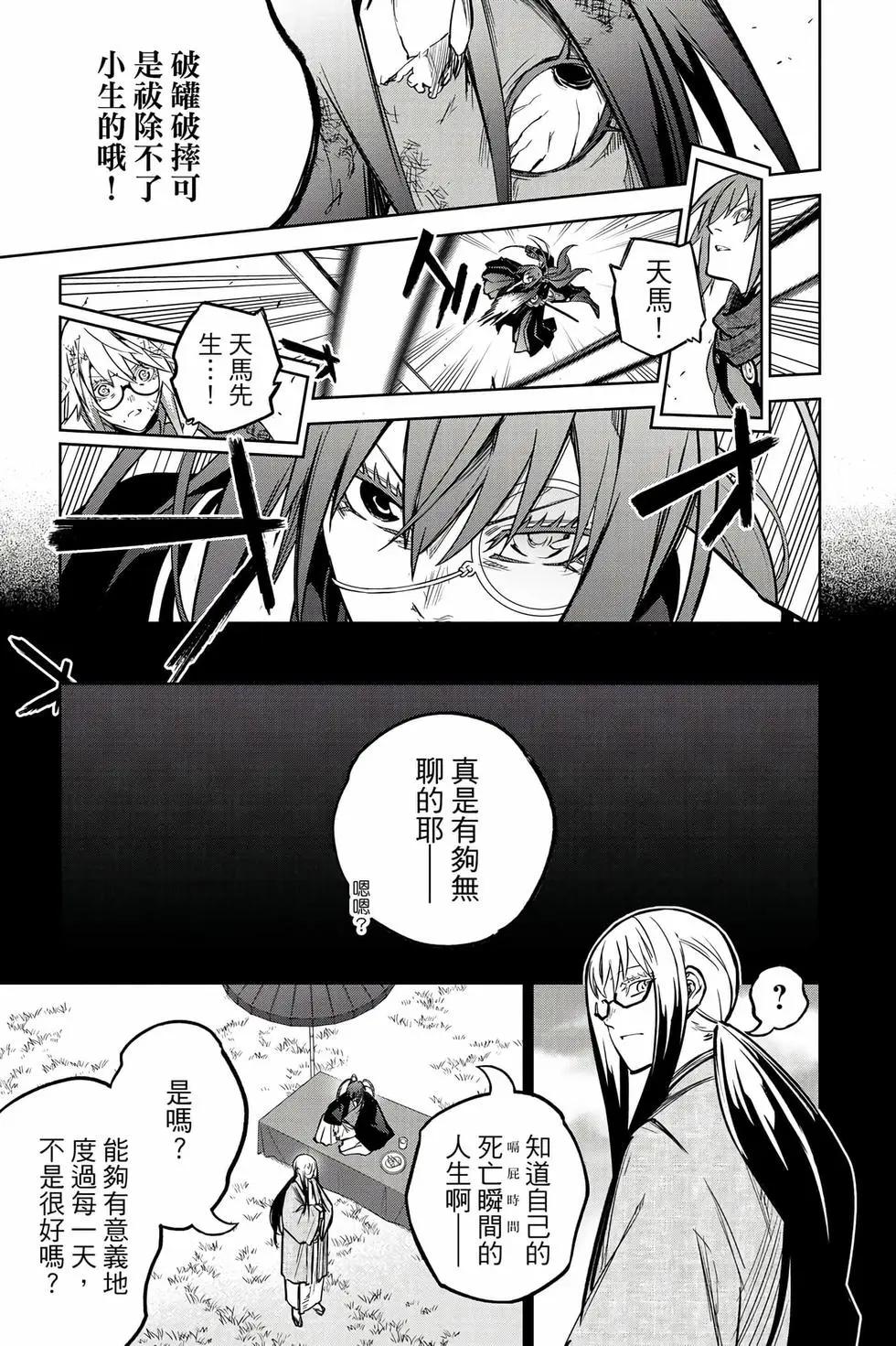 第 108 页