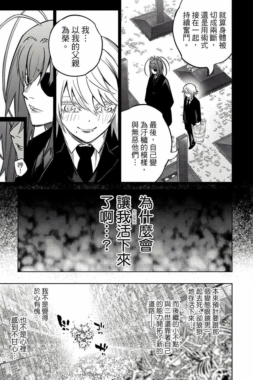 第 110 页