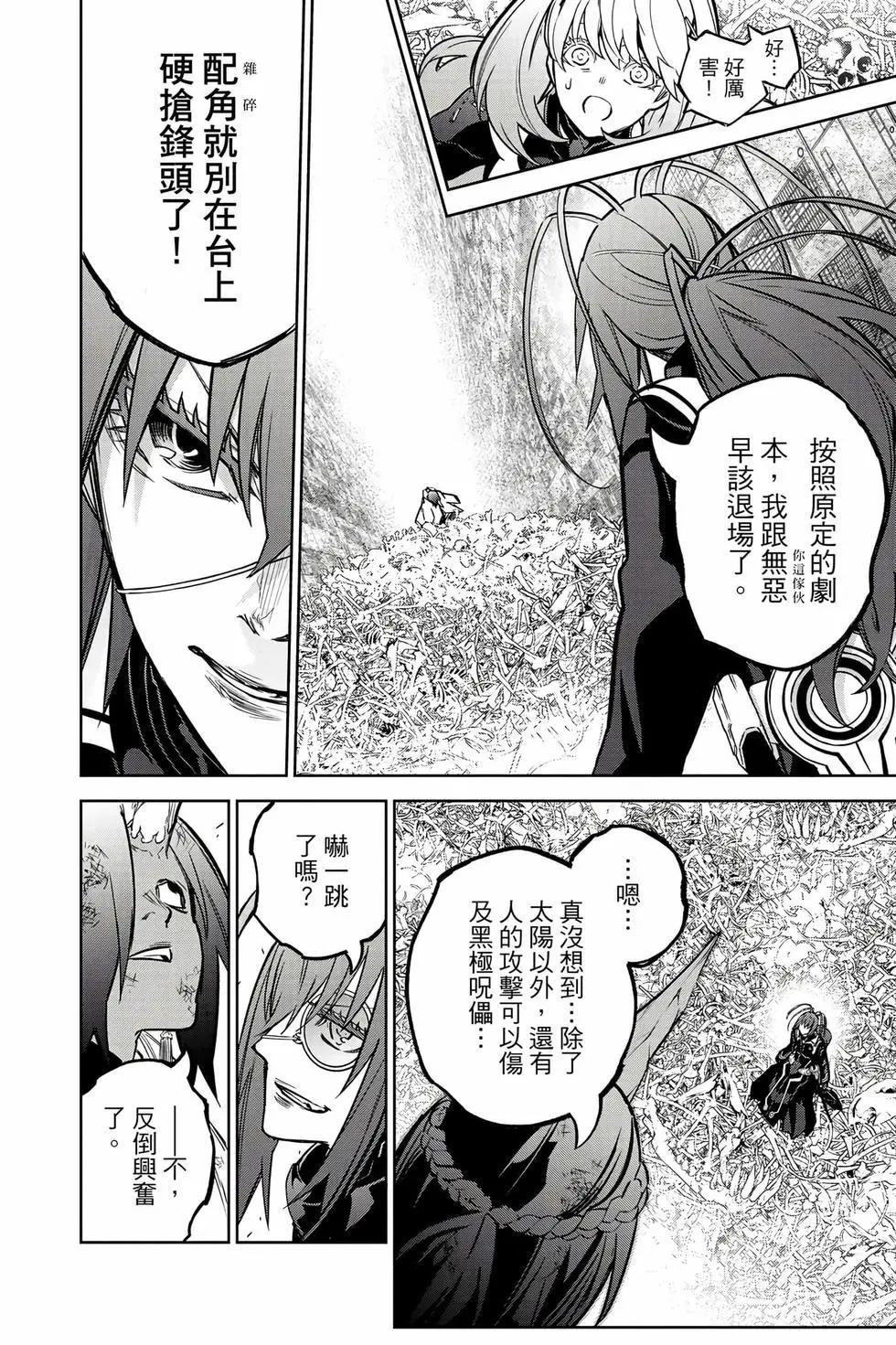 第 113 页