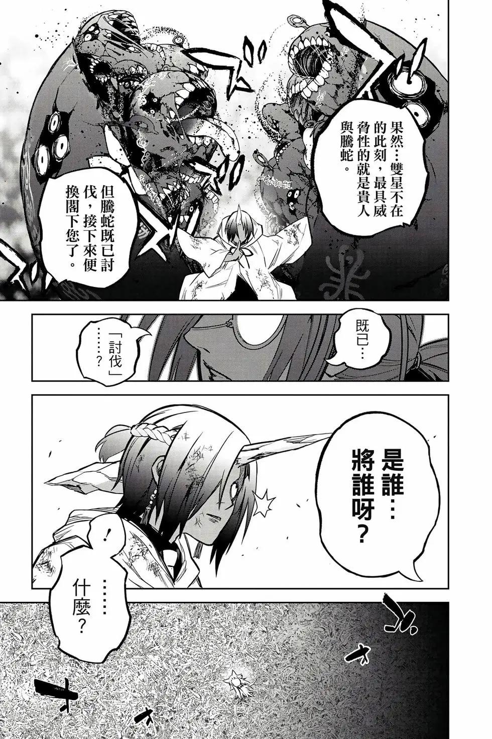 第 114 页