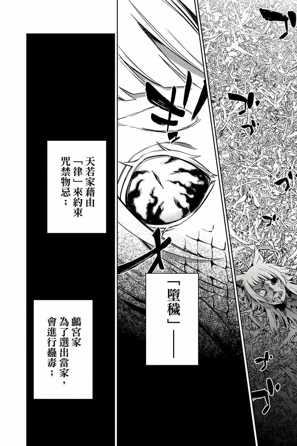 第 115 页