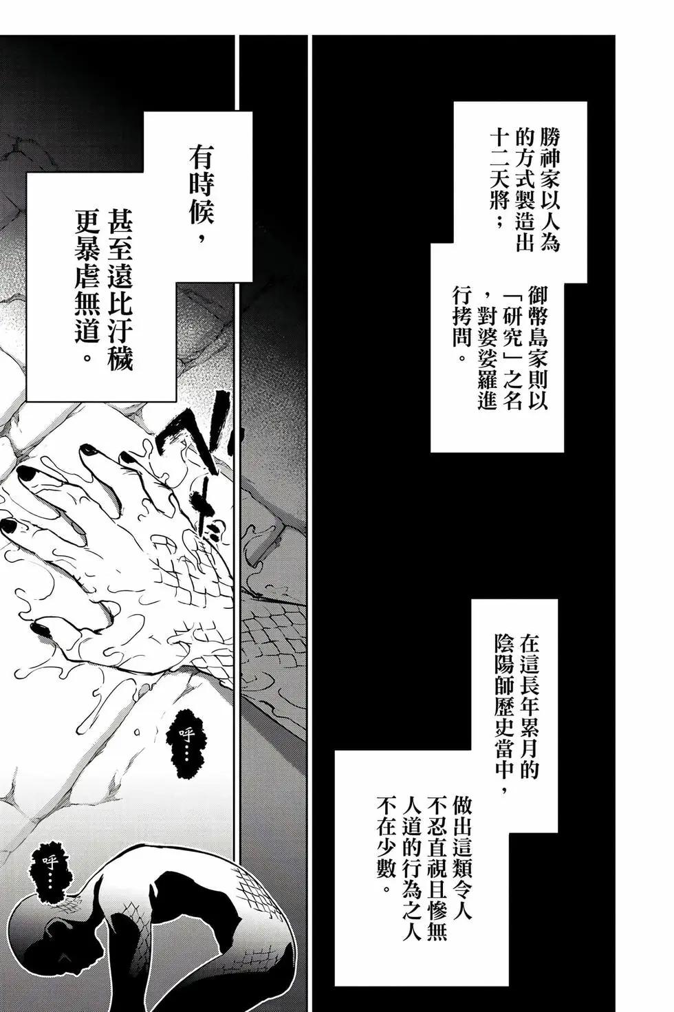 第 116 页