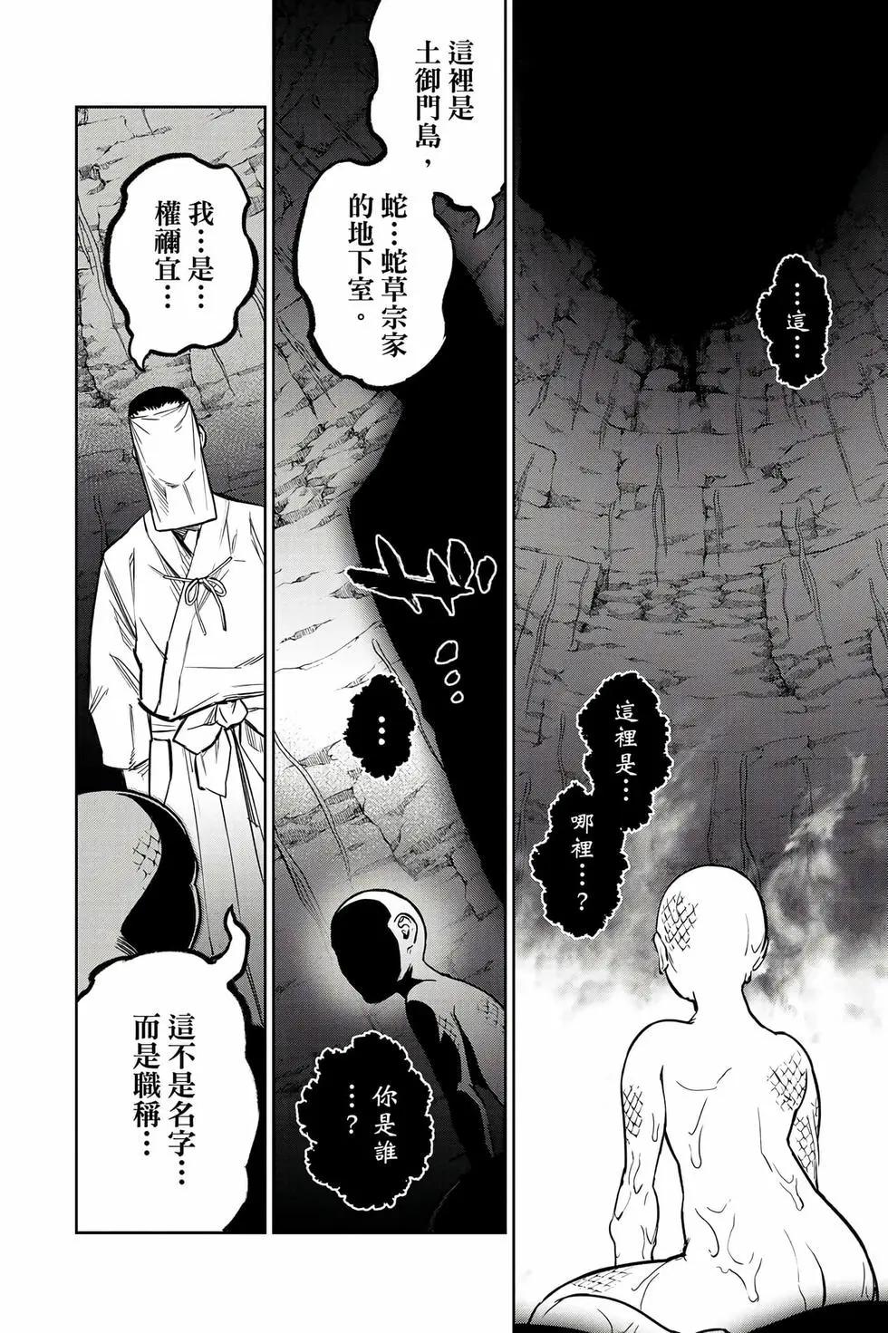 第 117 页