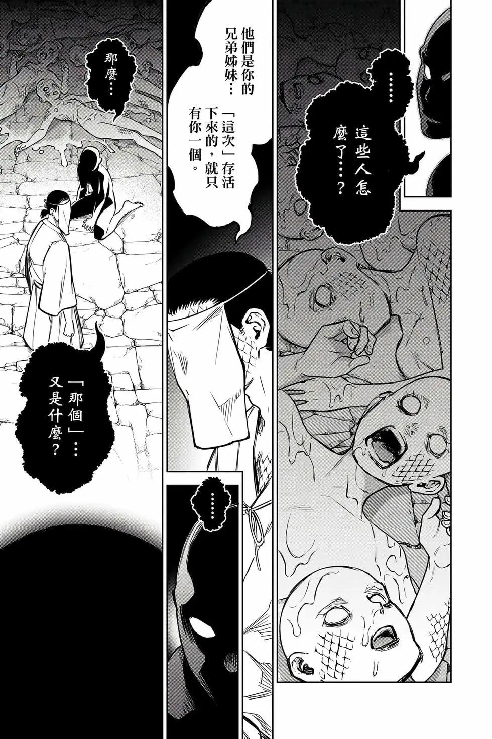 第 118 页