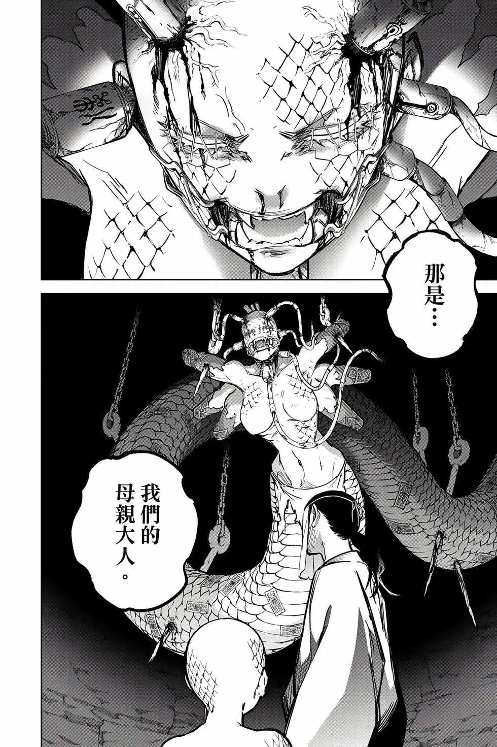 第 119 页