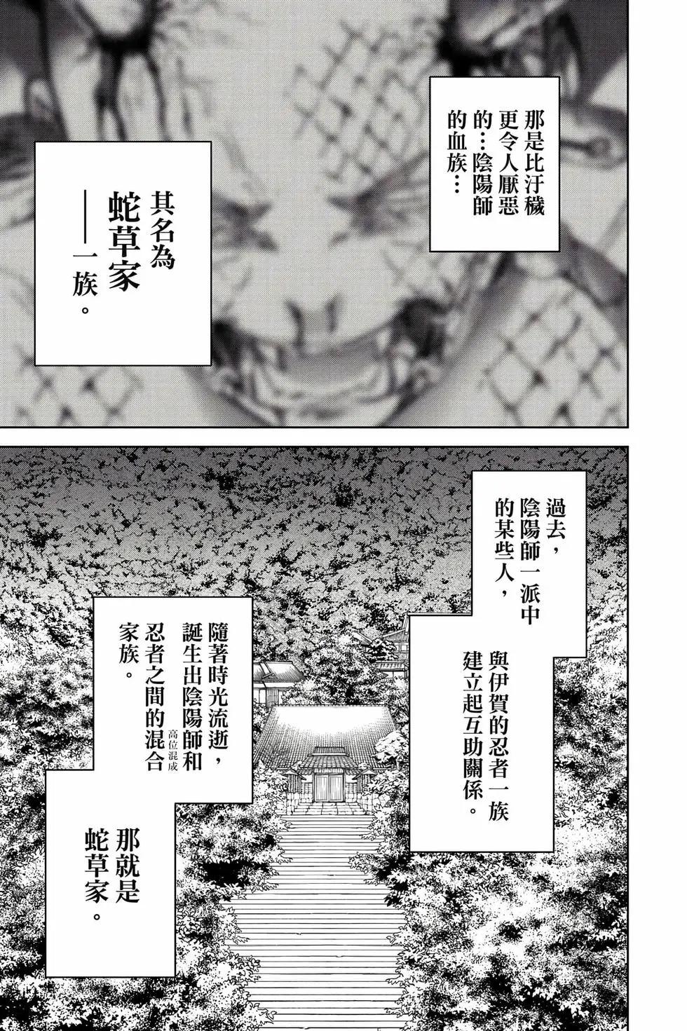 第 120 页