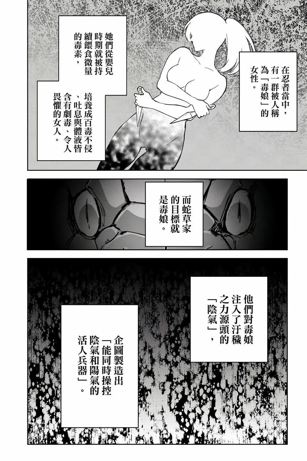 第 121 页