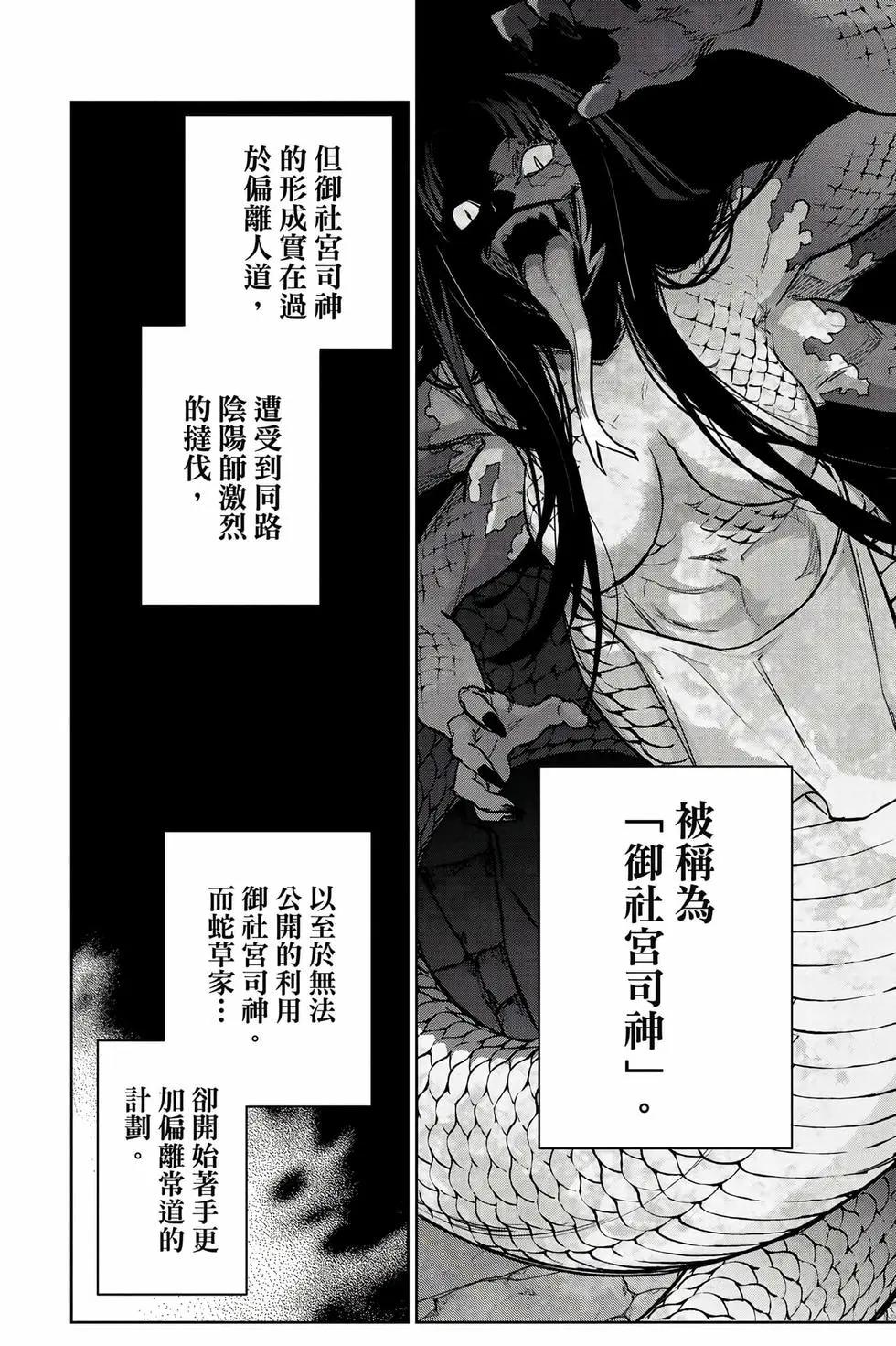 第 123 页
